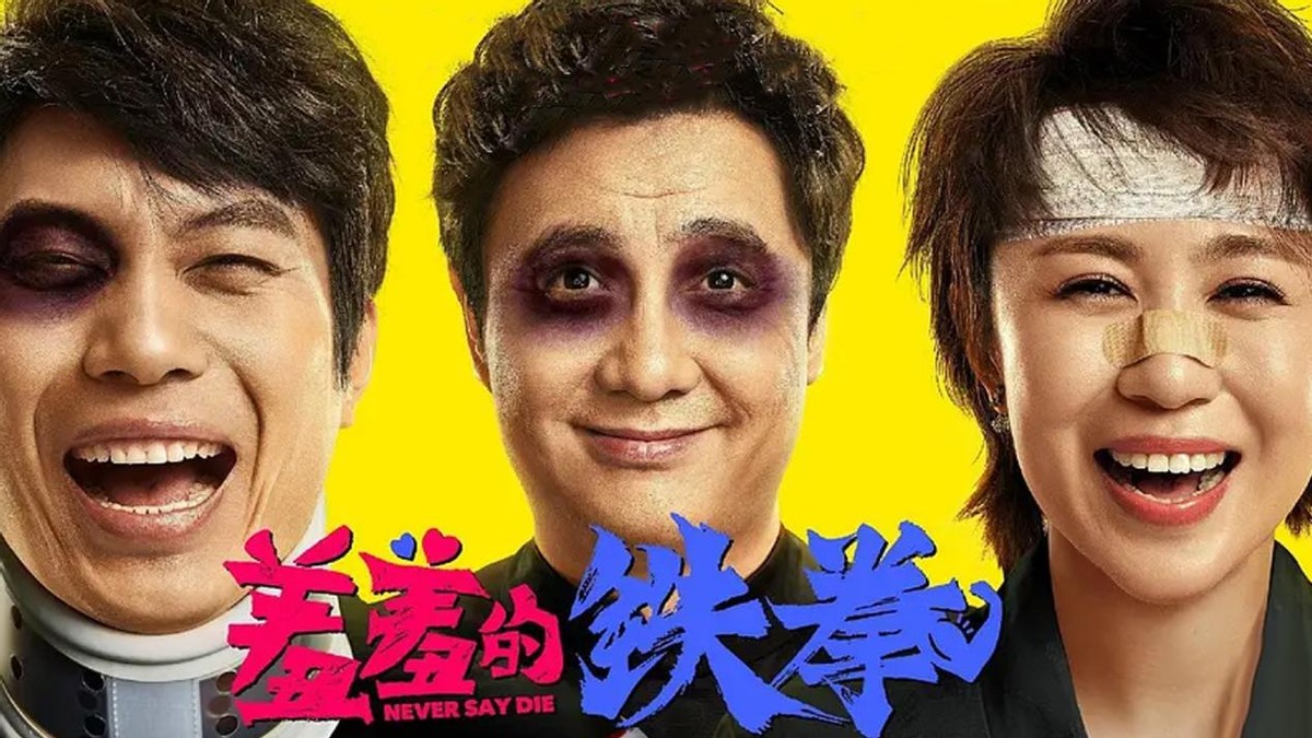 豆瓣4.1分,豆瓣超能一家人