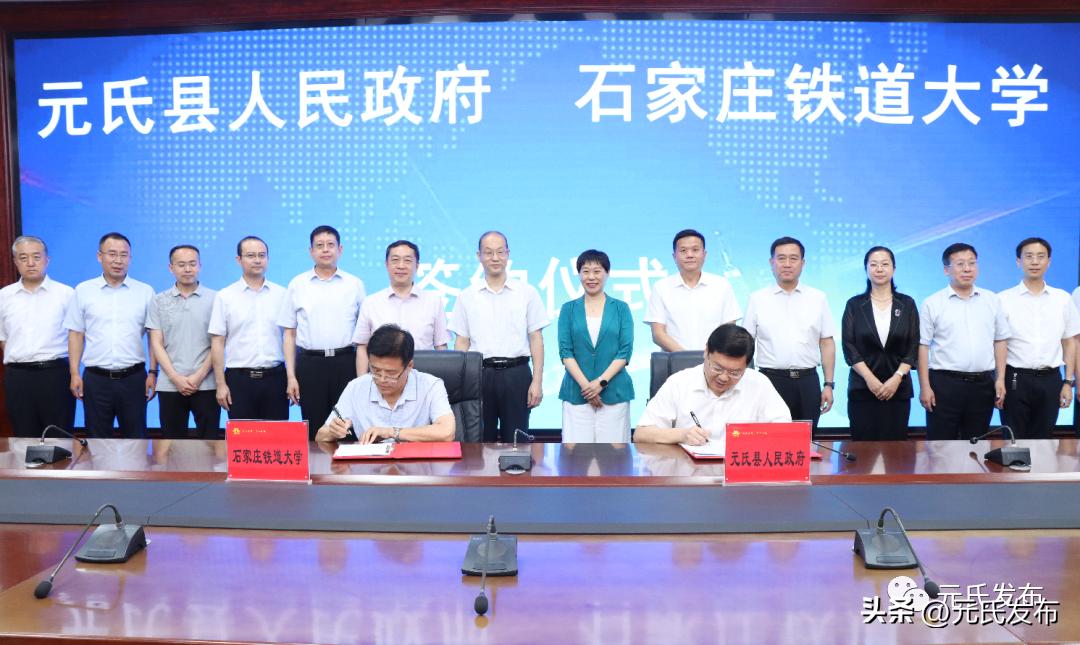 石家庄在行动,石家庄共同行动