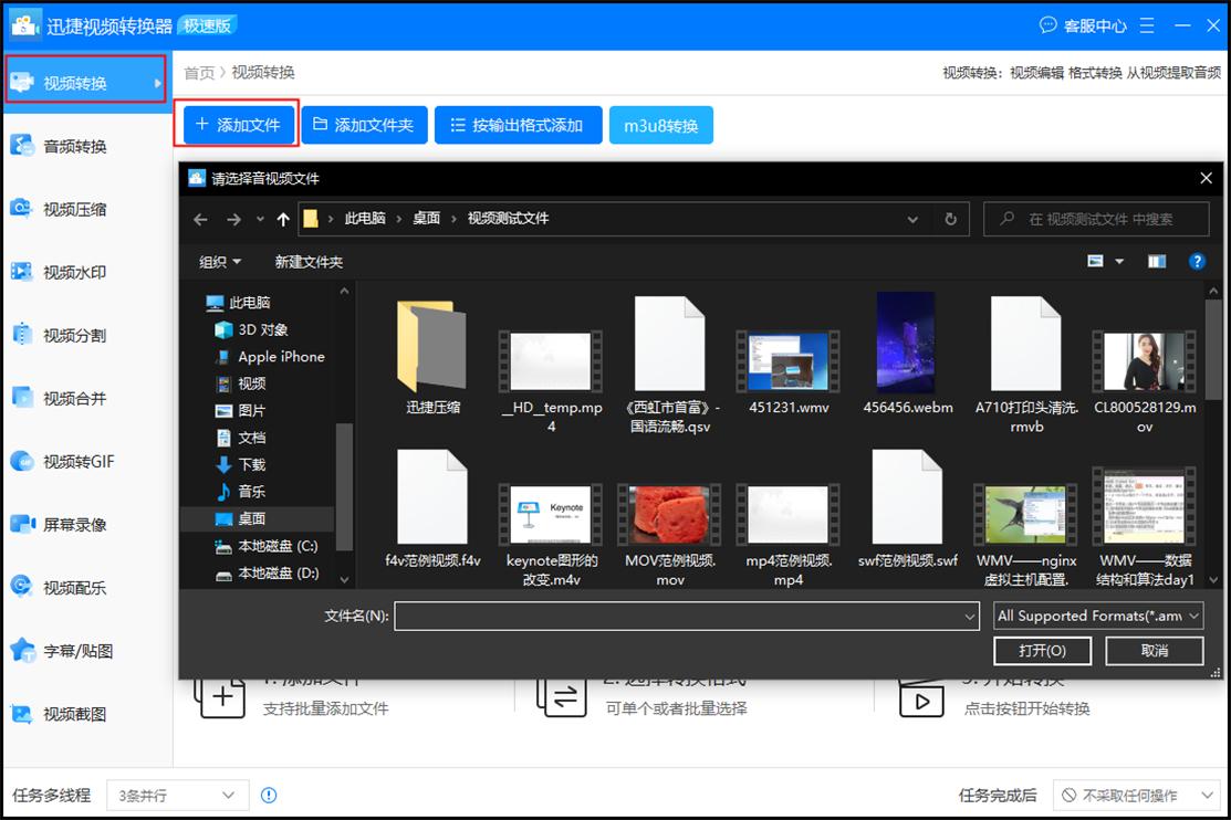lolwebm格式怎么转换mp4,手机webm格式怎么转换mp4