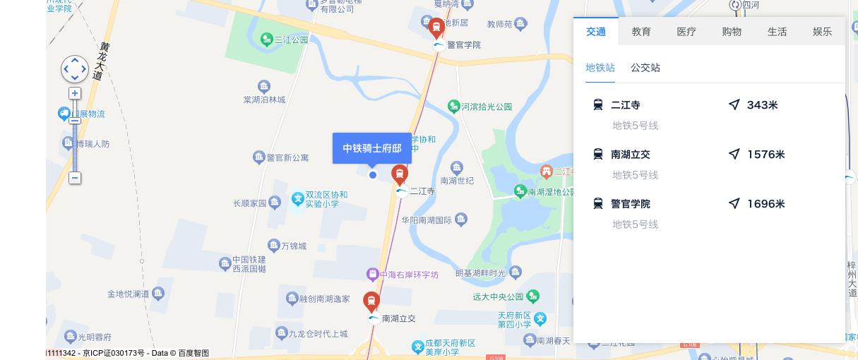 成都双流华府哪个楼盘正在交房,双流华府土地规划