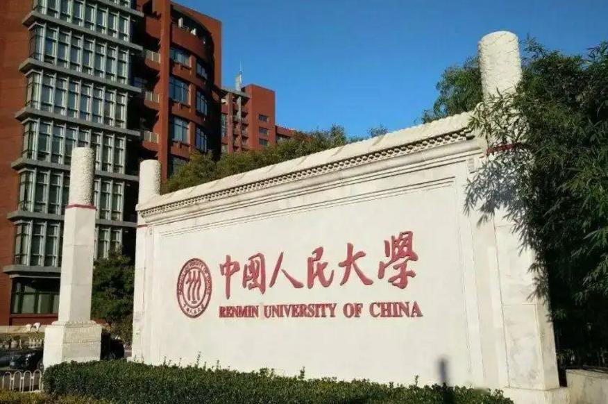上海一所改名失败的大学，摘掉“国字号招牌”，从211秒变三本