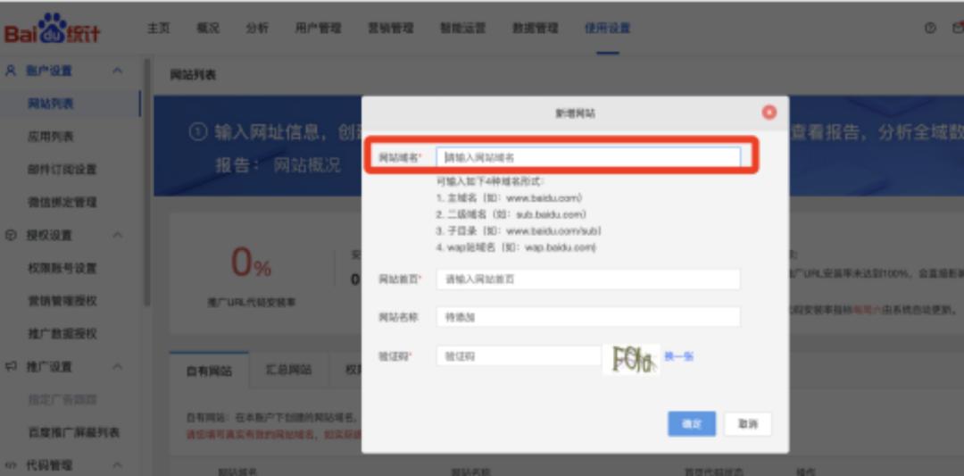 疯了？！1000条线索，800条是假量！