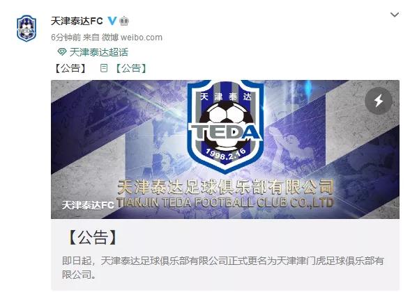 60s视频、88张图、3600字！我们为天津做了份2021年终总结