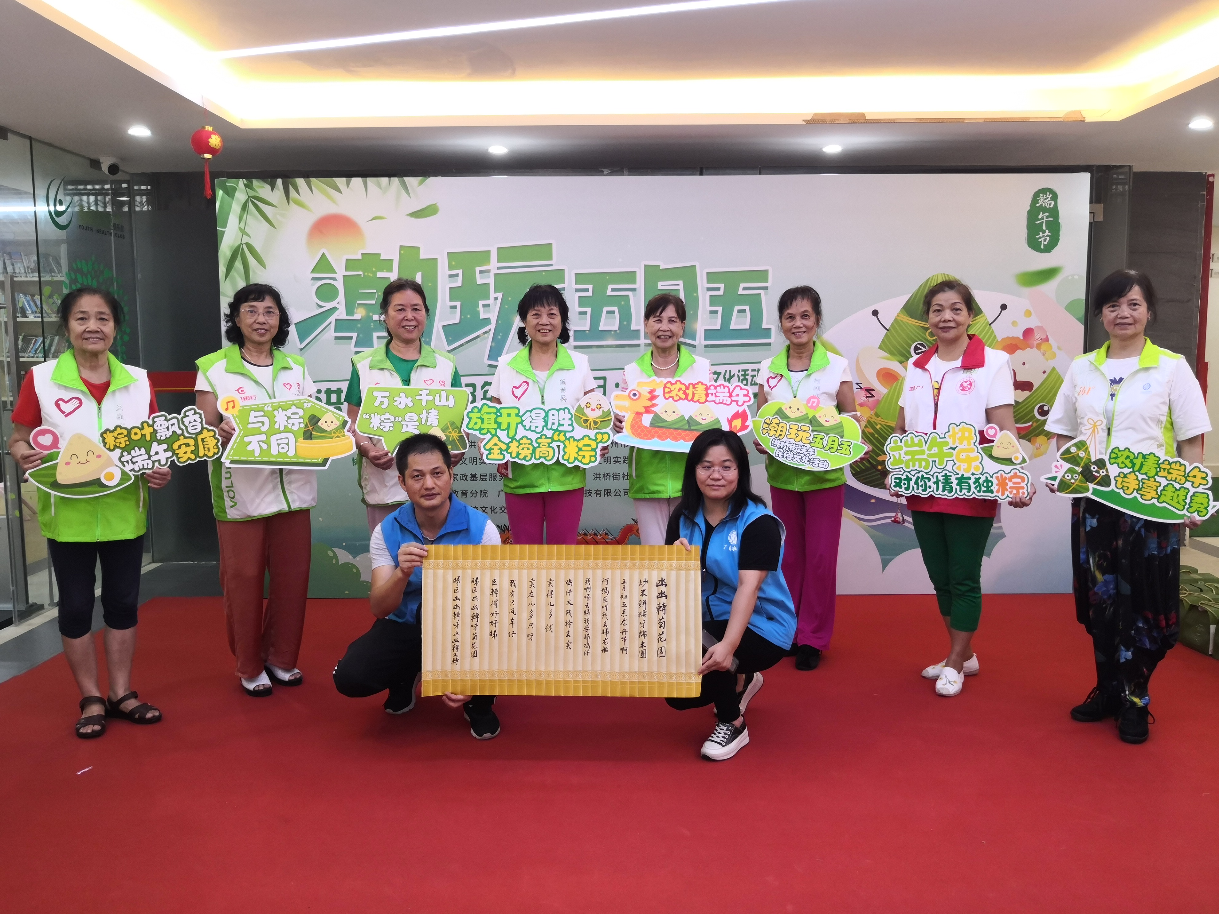 端午节民俗文化体验交流活动,2023年全国各地端午节活动