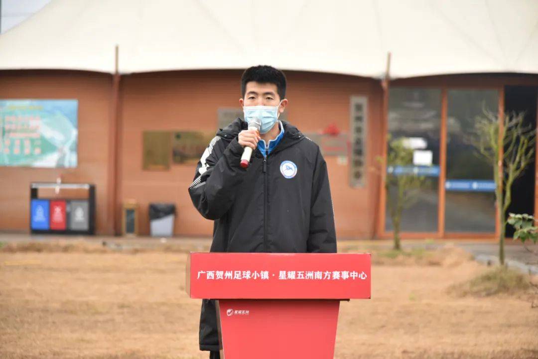 星耀五洲杯南方赛事中心开展冬训,山东大学星耀五洲杯第21站冬训赛