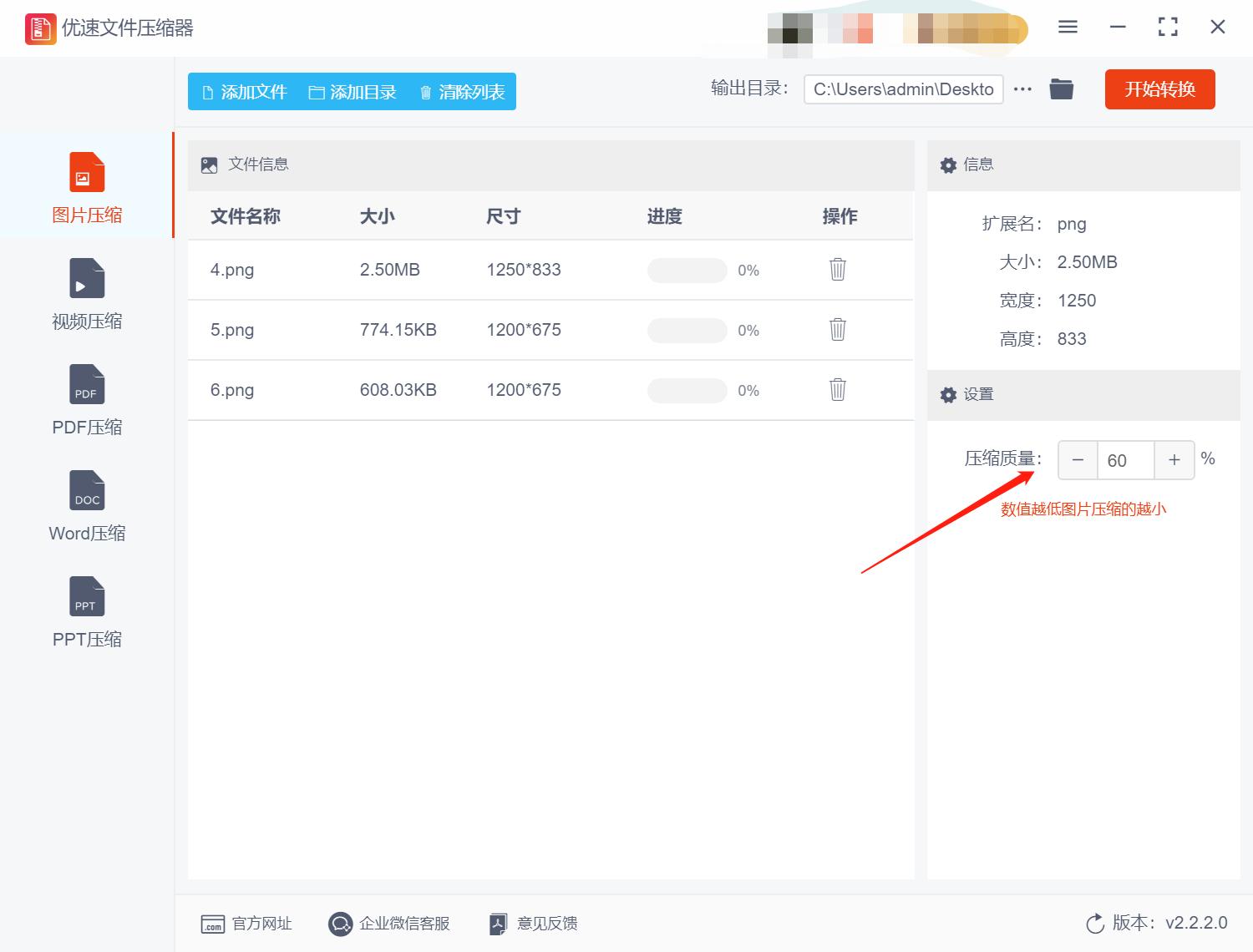 压缩照片到20k的方法,iphone照片压缩方法