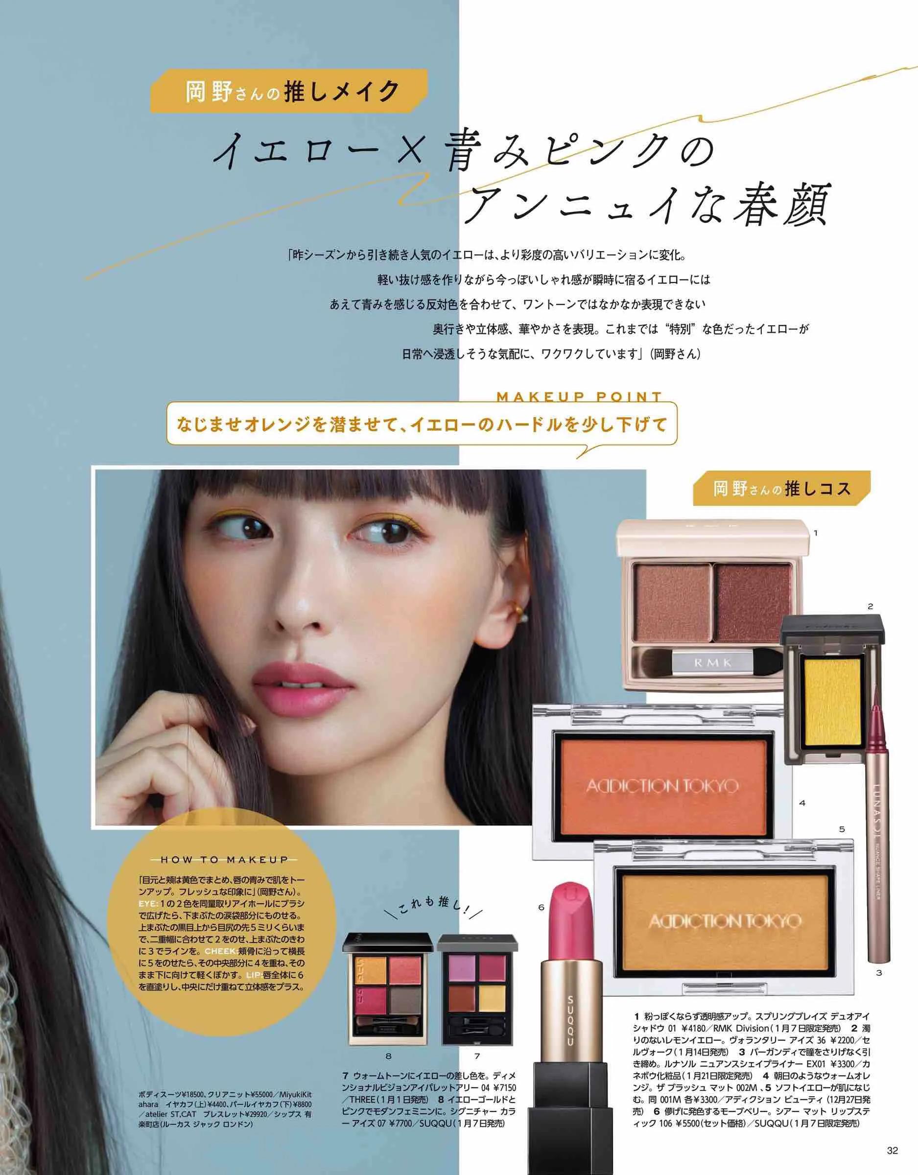 氛围感化妆教程新手入门,什么是化妆步骤