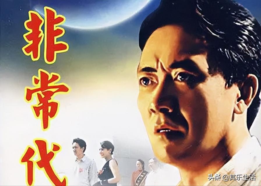 中国金鹰奖最佳男演员合拍作品,2004中国金鹰奖最佳男主角