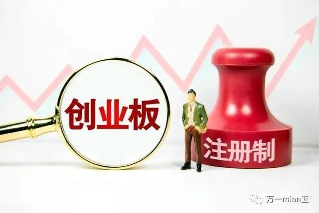 创业板股票开户有什么条件,股票开户万一免五全包