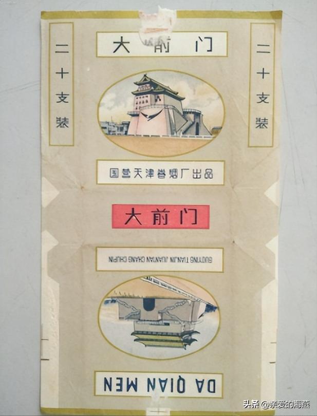 渐渐“消失”的香烟,抽过3种以上的人,差不多都是“爷爷”辈儿