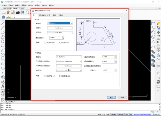 cad标注尺寸数字取消隐藏,cad尺寸标注怎么每次都要重新设置