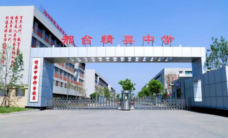 石家庄精英中学教师年薪,石家庄老师真实待遇