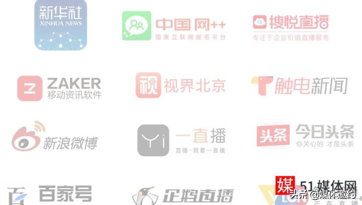 51传媒直播,51直播引流视频