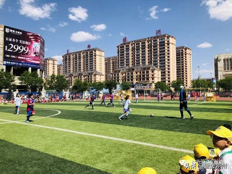 怀仁小学足球比赛视频,怀仁市第一届中小学足球比赛