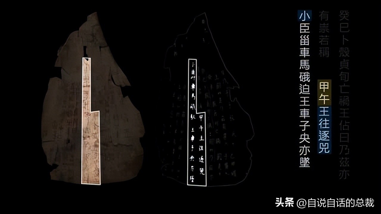 美洲发现中国古文字,美洲发现大银矿