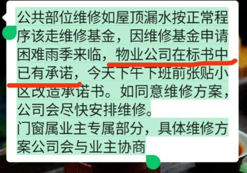 明日星城的缺点,明日星城韶关物业