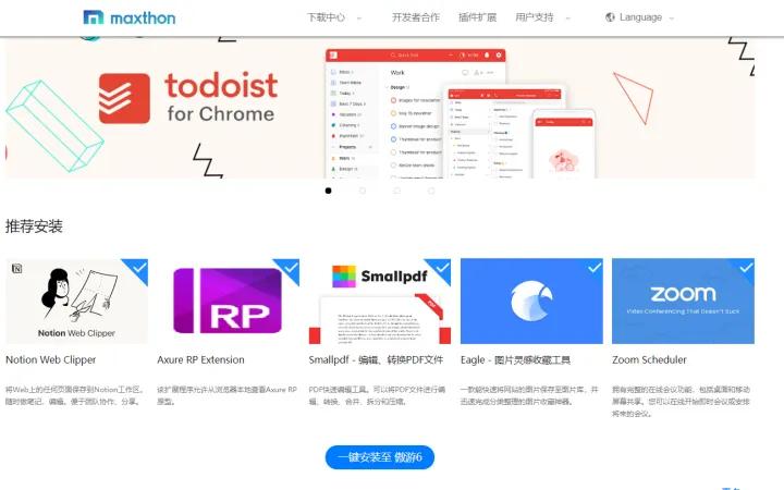 免费看视频浏览器插件,下载视频的浏览器插件