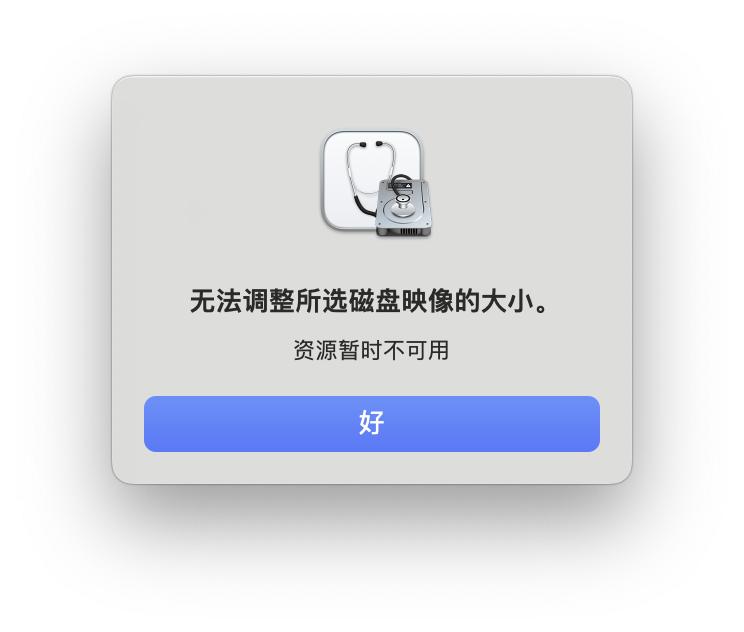 macmini扩容内存硬盘,macmini硬盘扩容推荐