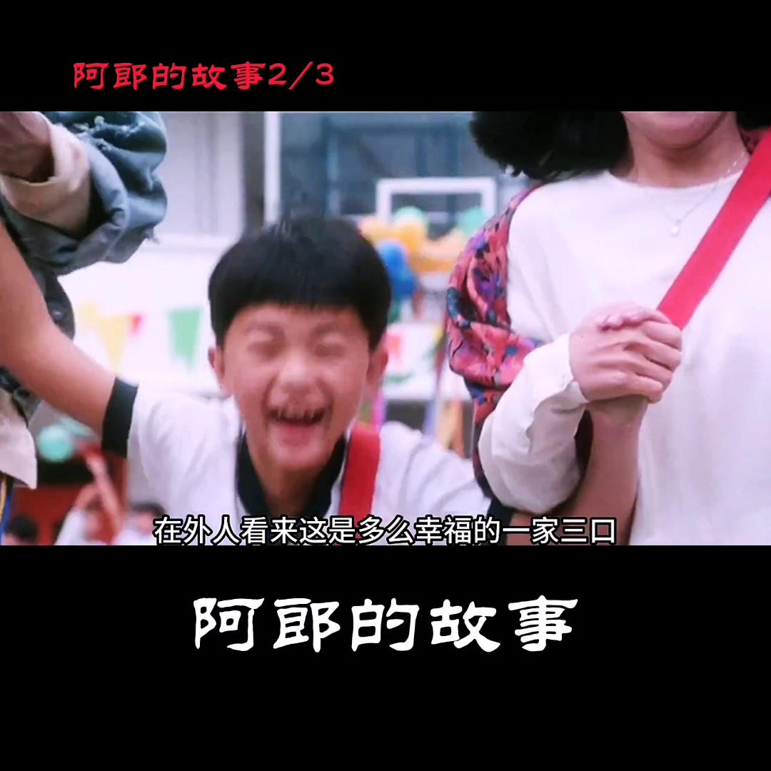 阿郎的故事周润发吻戏,阿郎的故事周润发完整版