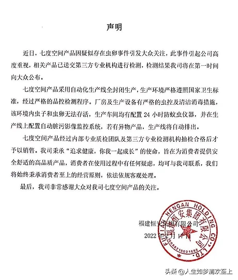 关注每日热点头条新闻,今日热点头条新闻排行