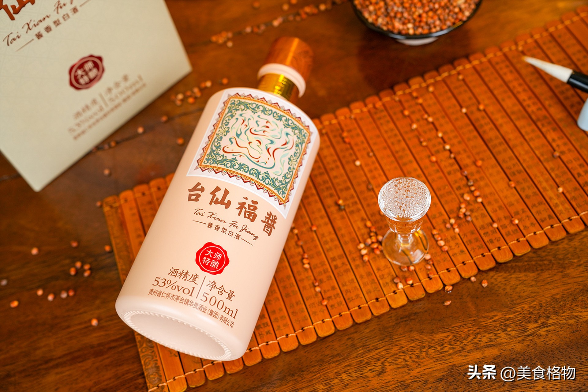 白酒评测五粮液茅台,中国茅台镇公认口感好的白酒前十