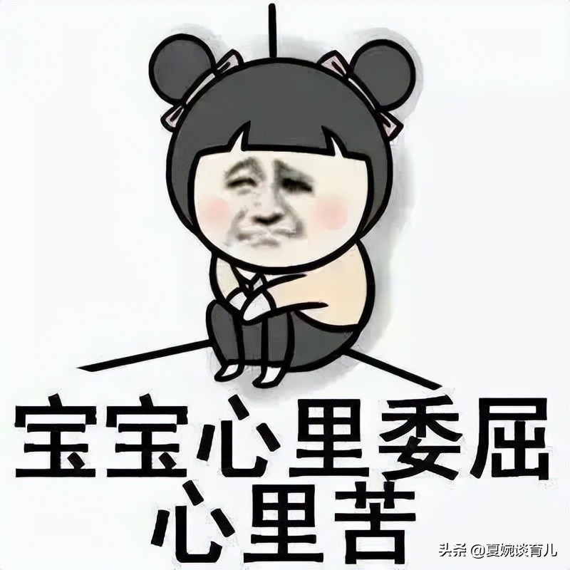 小孩哭闹耍脾气,4岁孩子总哭闹耍脾气