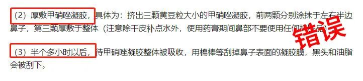 淡化黑眼圈祛斑推荐产品,黑眼圈用什么药膏可以快速消除