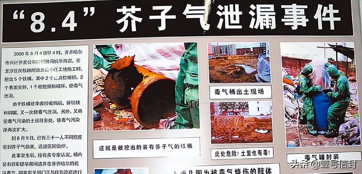 一个偏远山村挖出日军遗留毒气弹,地下挖出以前日本人留下的毒气弹