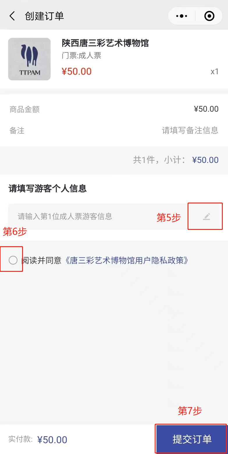 兴庆宫门票预约吗,陕西唐三彩博物馆要门票吗