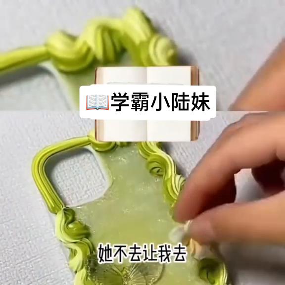 📖学霸小陆妹#艾特你想艾特的人