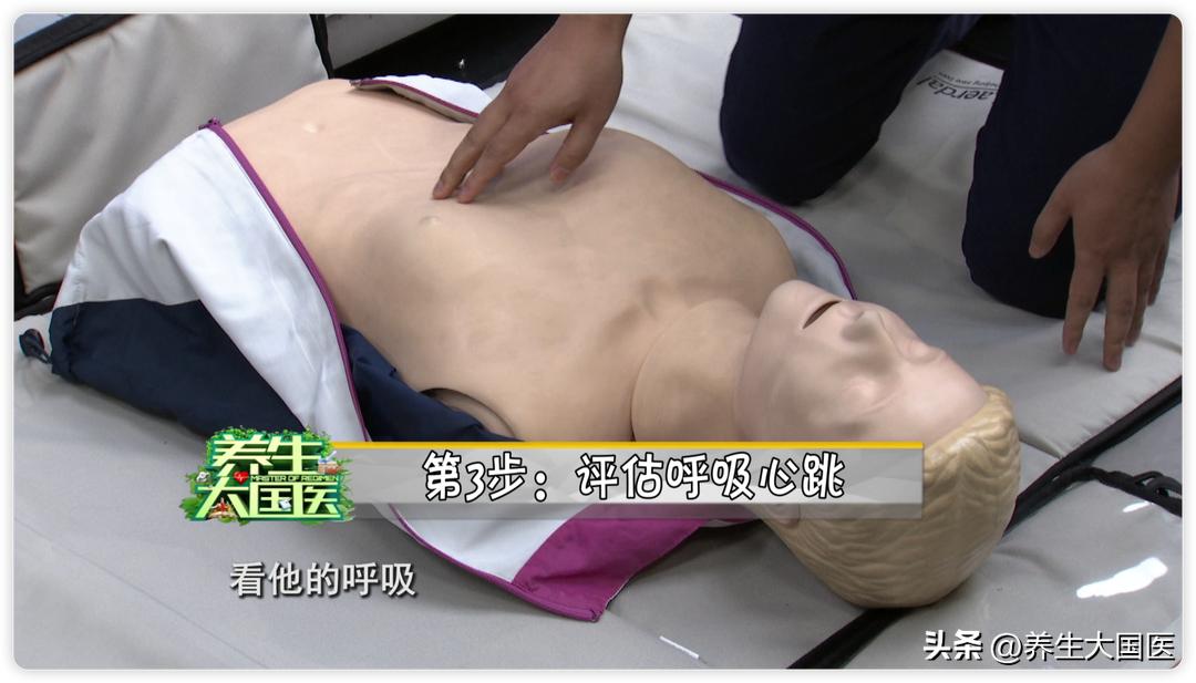 心肺复苏讲解及正确操作,心肺复苏急救知识大全及操作方法