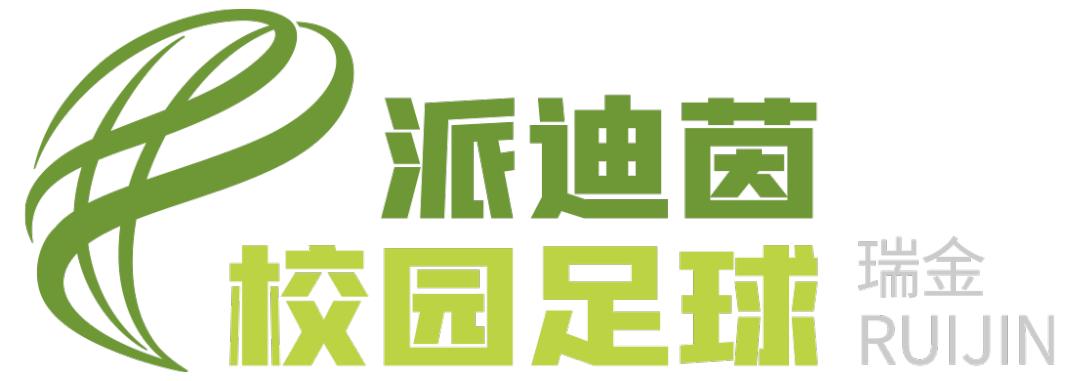瑞金市2023足球摇篮杯闭幕式,2023年瑞金共和国摇篮杯