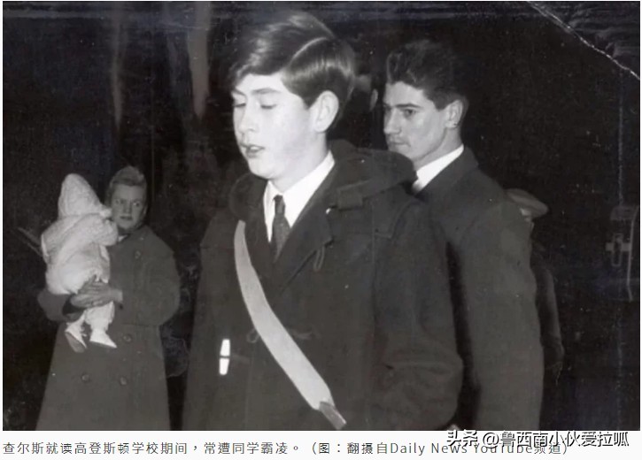 黛妃葬礼查尔斯,学生说上学像坐牢的人