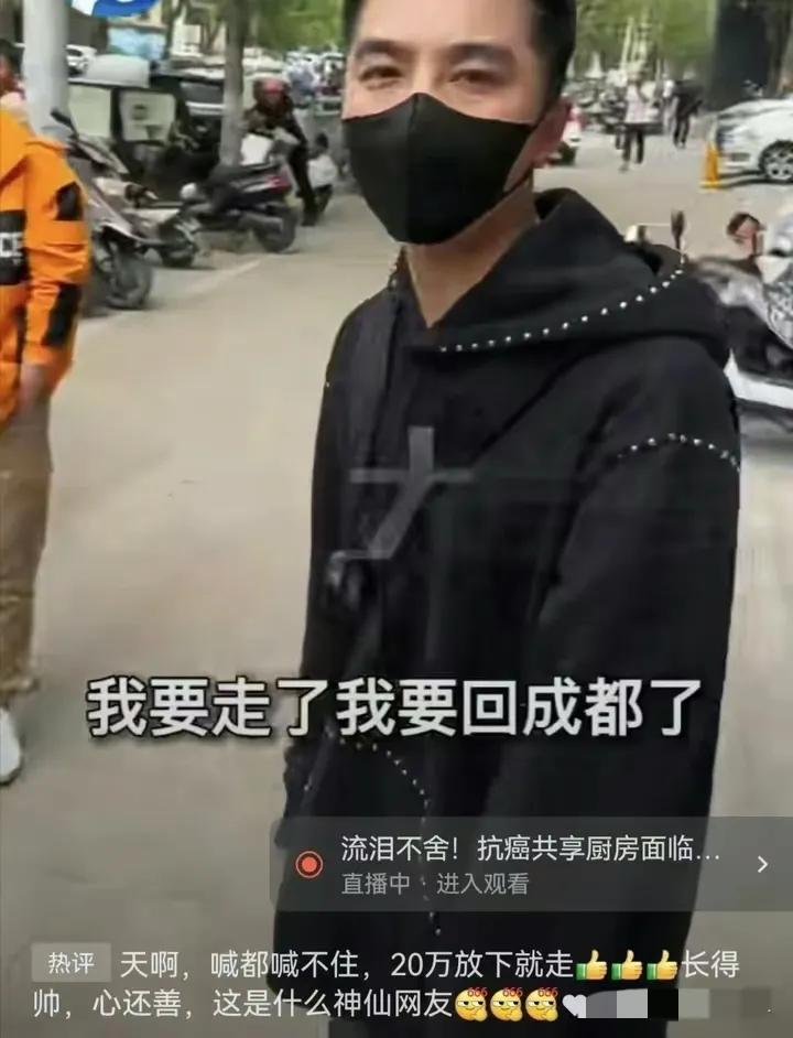 郑州共享厨房,郑州共享厨房骗局算诈捐吗