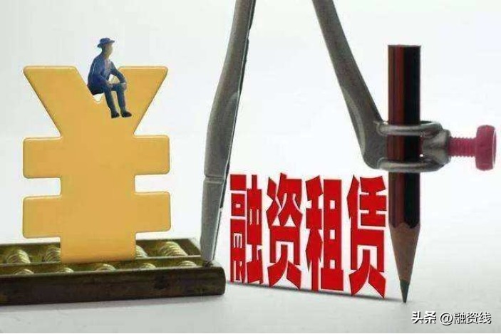 融资租赁的票据在谁手上,融资租赁公司能做房地产项目