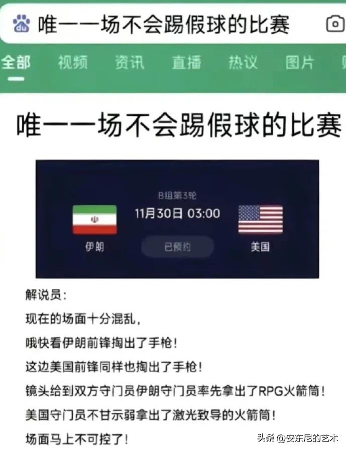 你被坑了吗原版,你被坑过哪些