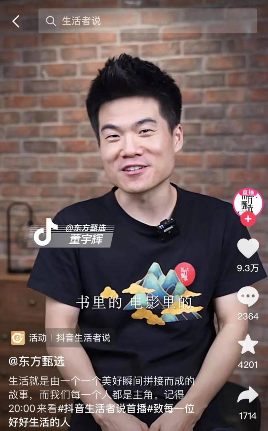 4个小时卖2个亿破纪录了吗,11个小时卖17个亿