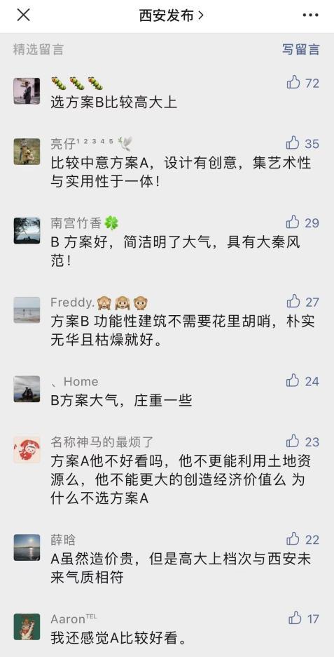 被吐槽“像棺材”的咸阳地铁站，到底长啥样？360度无死角带你看