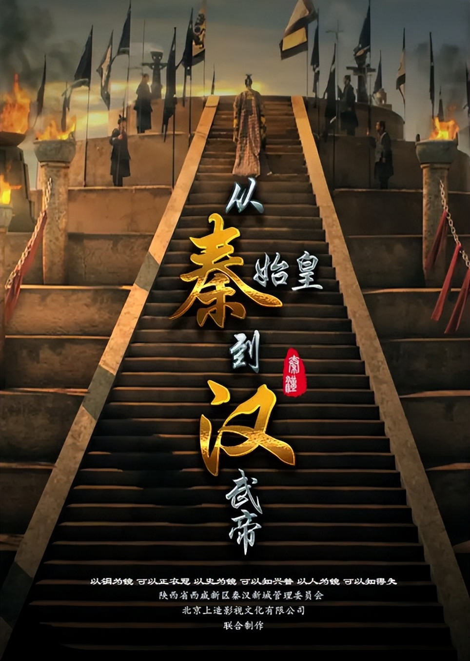 世界历史纪录片100集讲中国,了解中国历史的纪录片