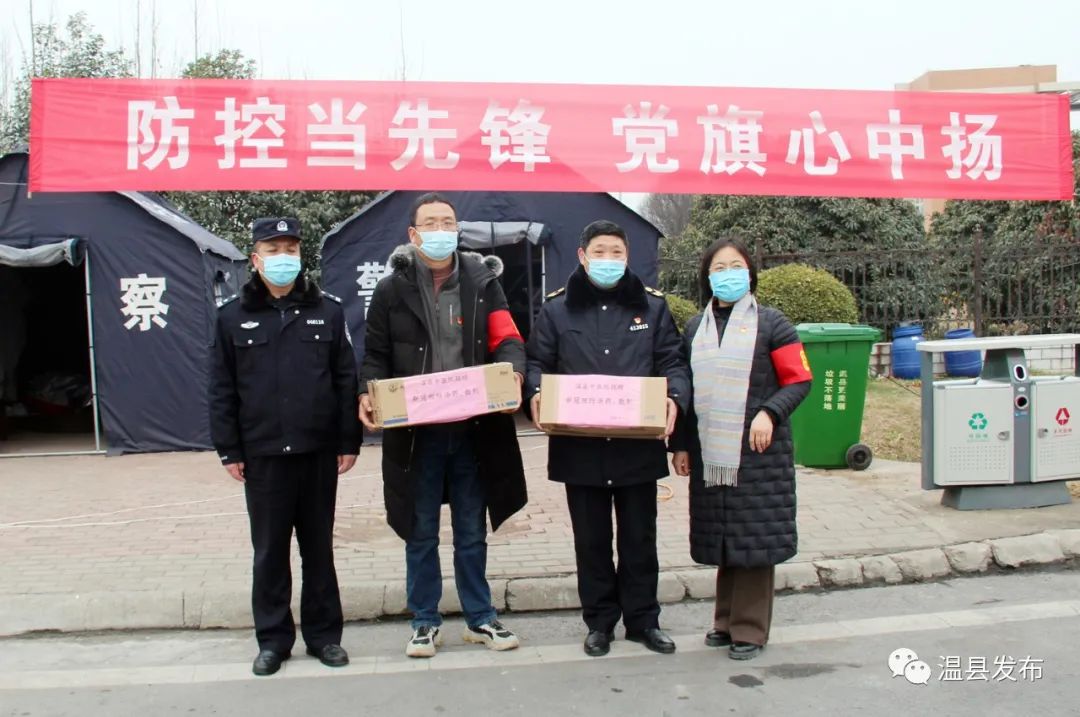 温县新中医院,焦作市温县中医院