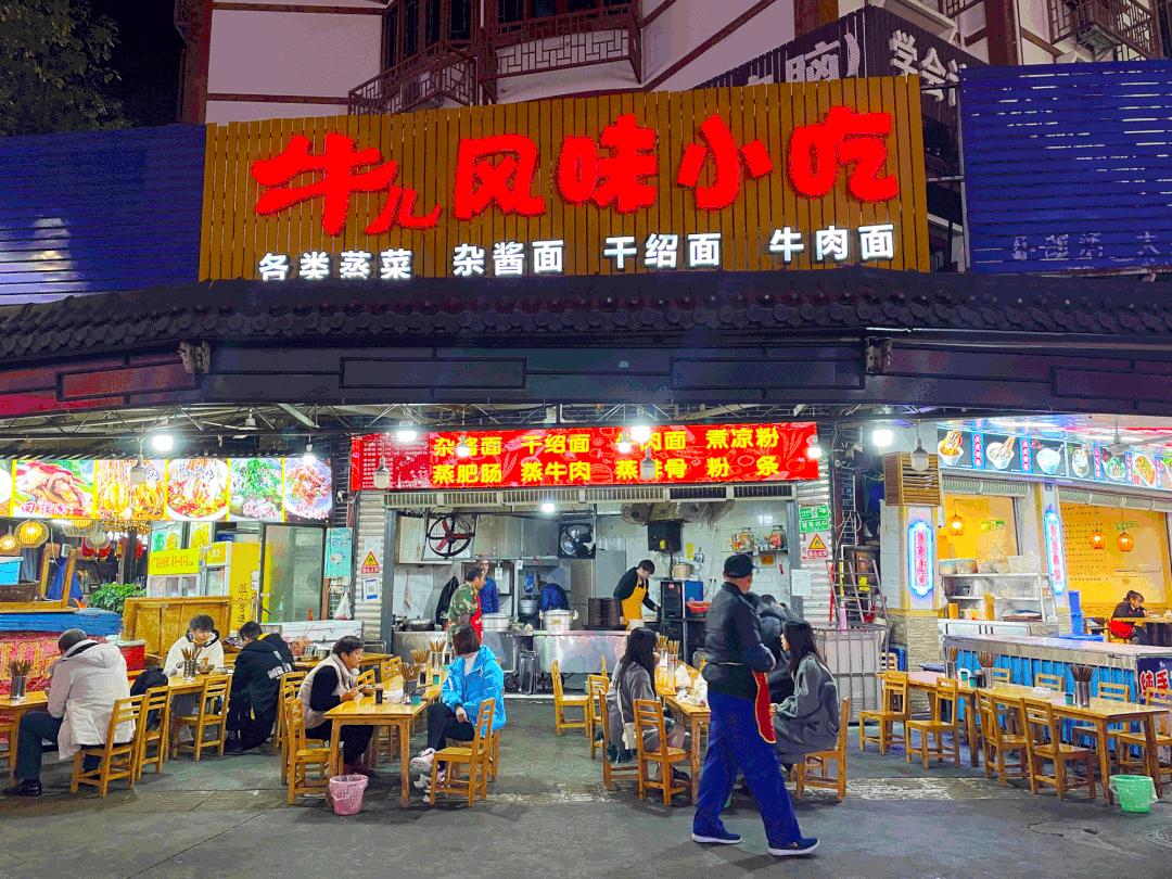 乐山30家苍蝇馆子，我不允许你还没吃过！