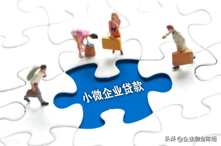 小微融资创新成功案例,分享小微企业财税知识
