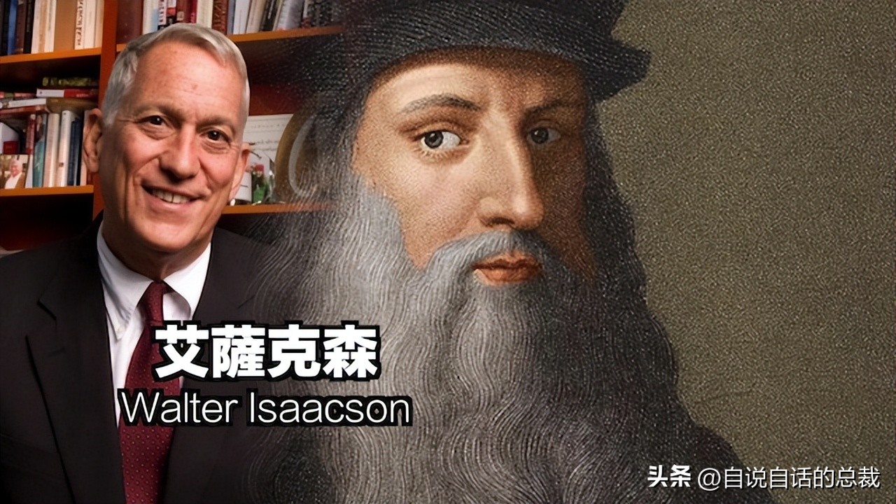 达芬奇一生未解之谜,达芬奇隐藏的24个秘密