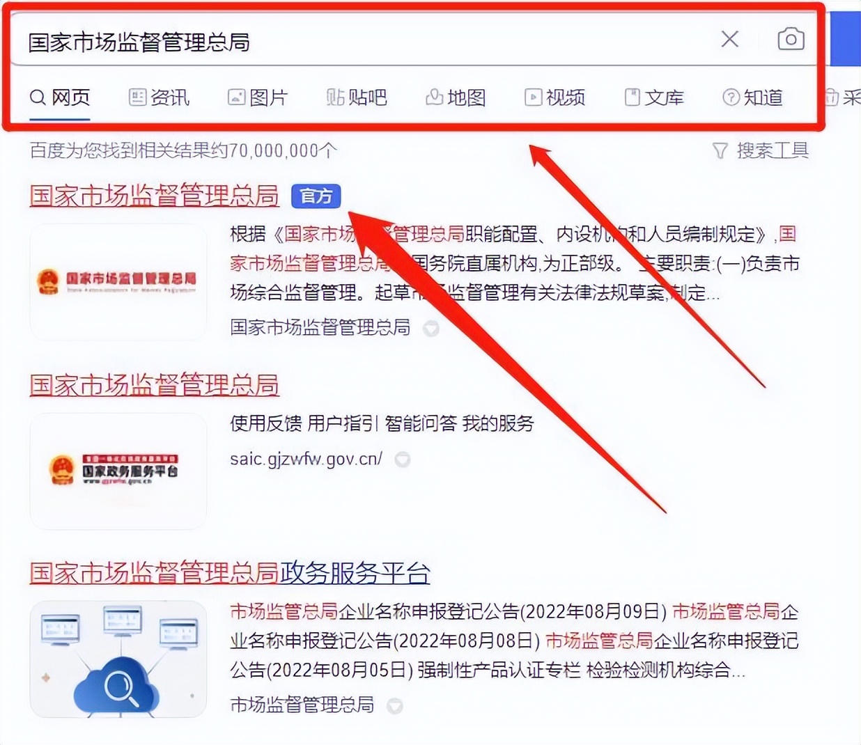 拿到叉车证了网上能查得到吗,叉车证领取后多久能查到真假