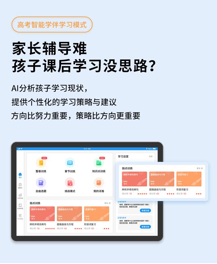 阅读理解各种题型解题技巧五下,阅读理解题型技巧及解析
