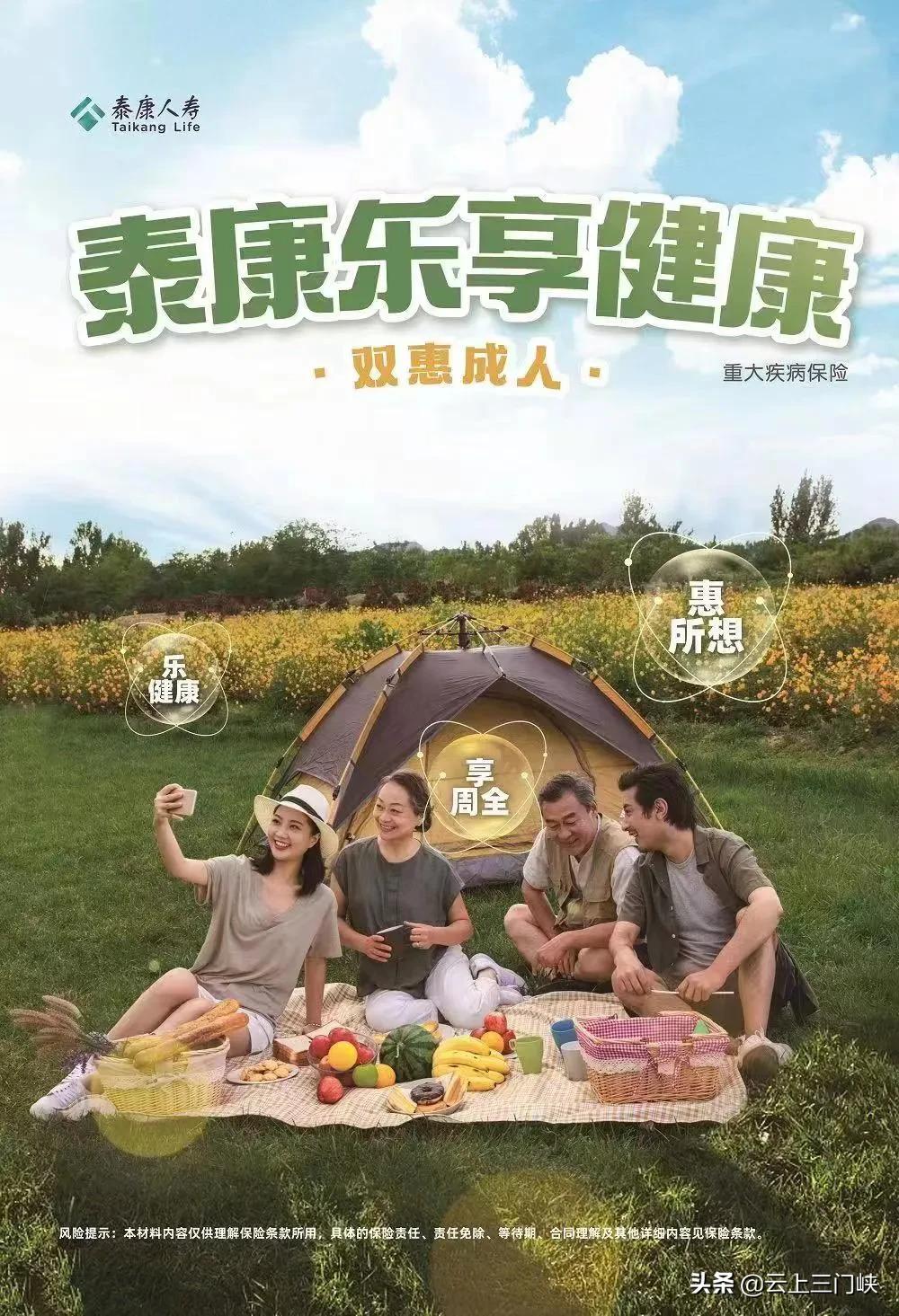 泰康十周年绿通的好处,泰康绿通服务的详细价格表