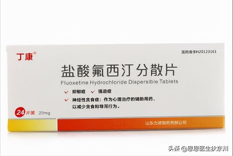六种抗抑郁症药物的优缺点,抑郁药五种常用抗抑郁药的比较图