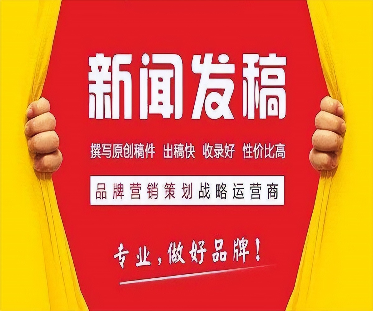 软文招商软文推广,怎样让你软文推广效果达到最佳
