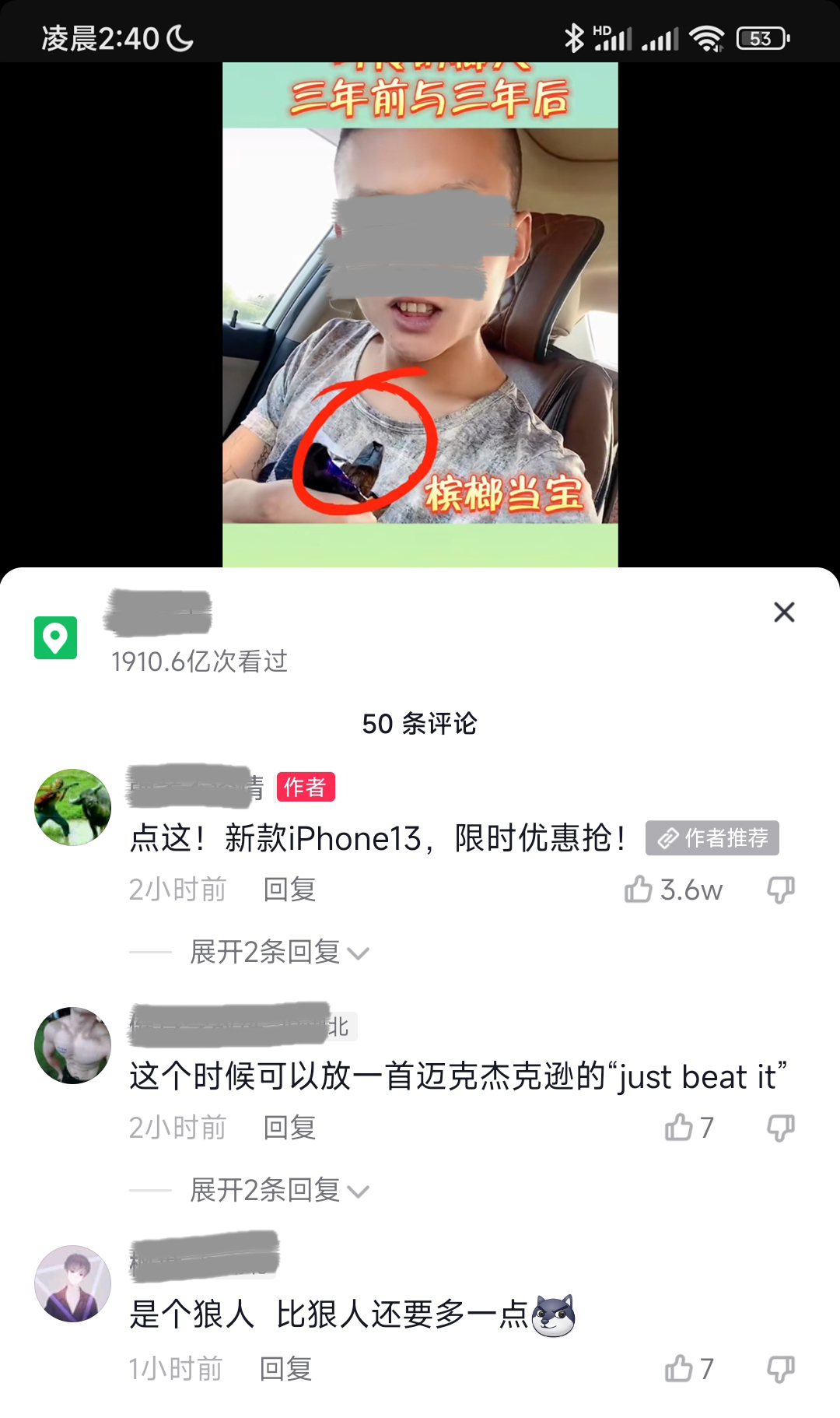 推广产品的营销方案,农业产品营销推广方案