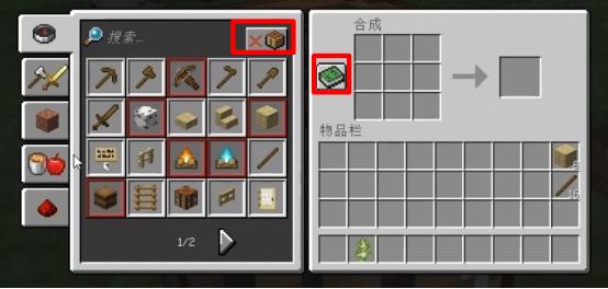 舞秋风我的世界新手教程,我的世界新手教程01期